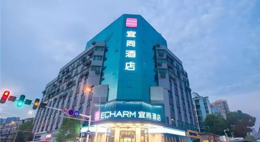Echarm Hotel Wuhan Vanke Future Center Wulidun Metro Station
