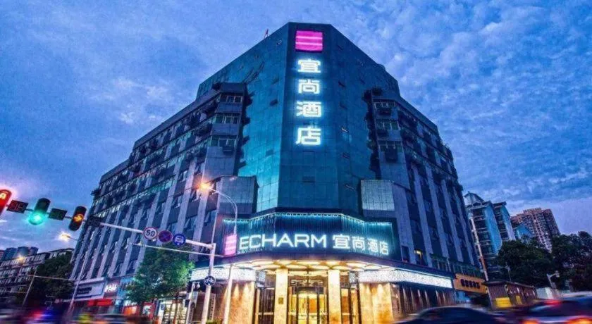Echarm Hotel Wuhan Vanke Future Center Wulidun Metro Station