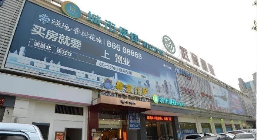 City Comfort Inn Wuhan East Lake Scenic Area Happy Valley