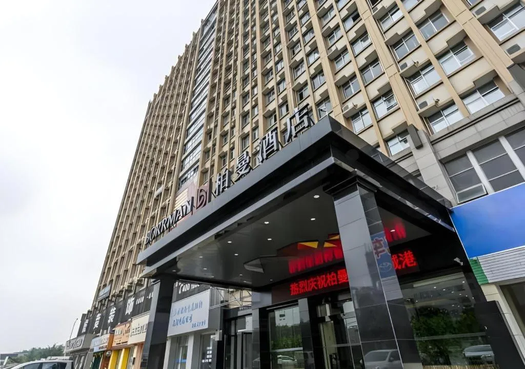 Borrman Hotel Fangchenggang High-speed Railway North Station Crystal International