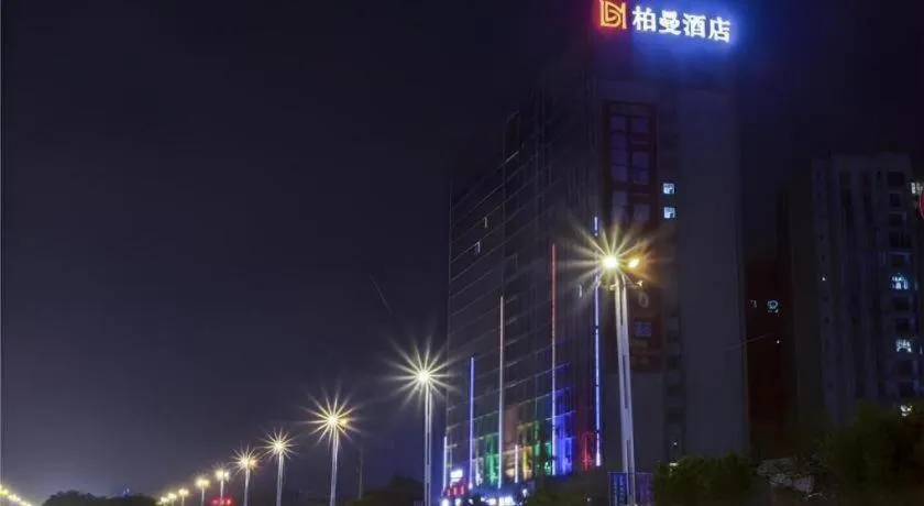 Borrman Hotel Fangchenggang High-speed Railway North Station Crystal International