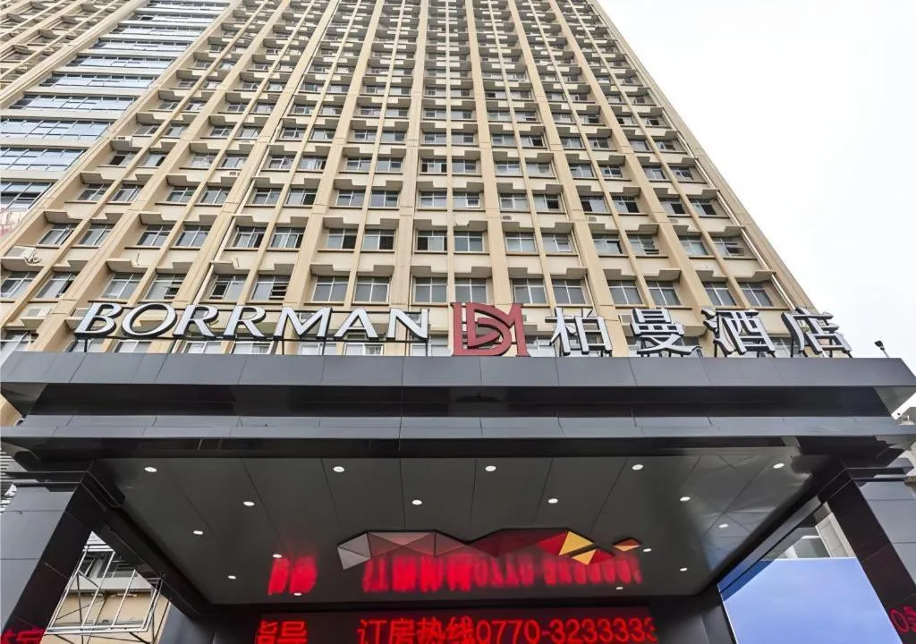 Borrman Hotel Fangchenggang High-speed Railway North Station Crystal International