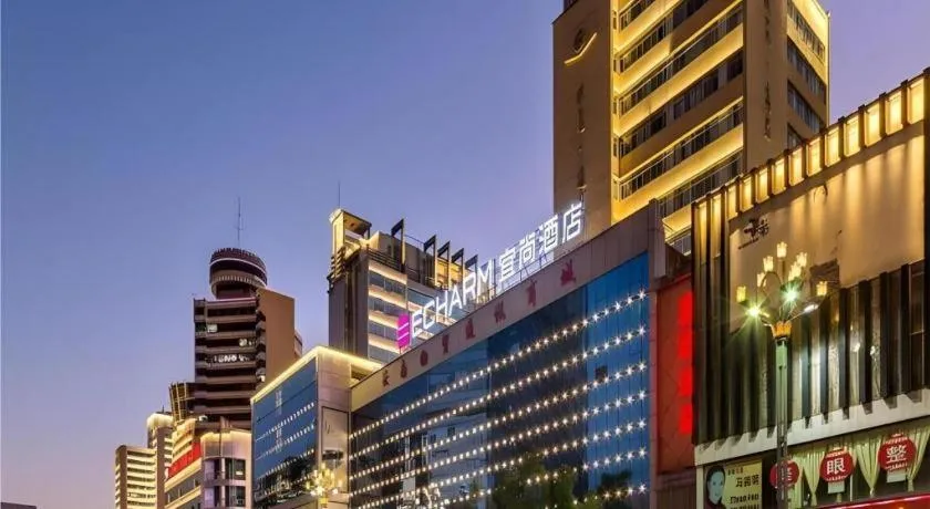 Echarm Hotel Kunming Railway Station Huancheng South Road Metro Station