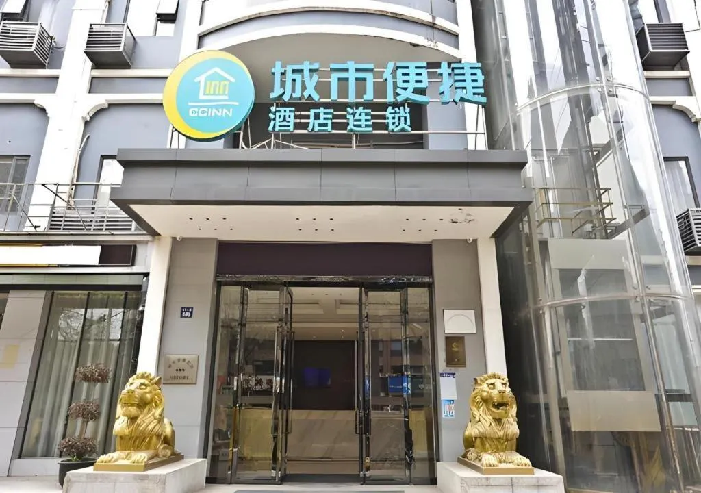City Comfort Inn Wuhan Jiqing Street Dazhi Road Metro Station