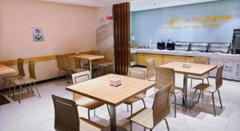 City Comfort Inn Wuhan Jiqing Street Dazhi Road Metro Station