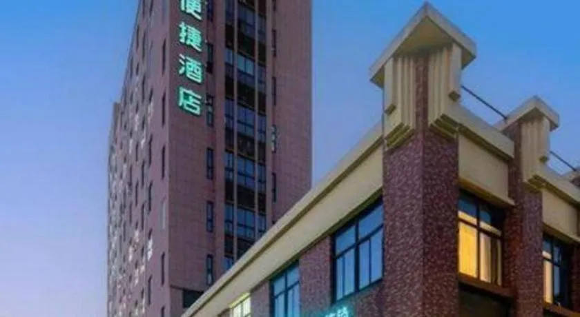 City Comfort Inn Shanghai International Automobile City Tongji University