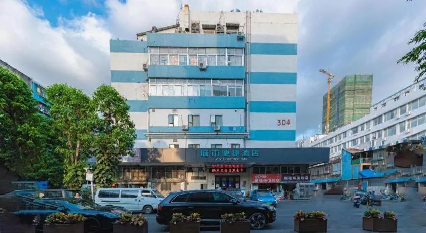 City Comfort Inn Shenzhen Exhibition Center North Huaqiang Metro Station