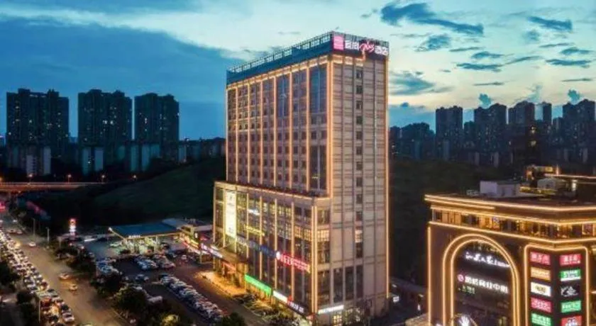 Echarm Plus Hotel Nanning East Station