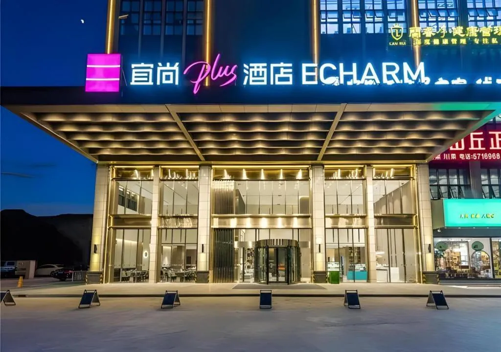 Echarm Plus Hotel Nanning East Station
