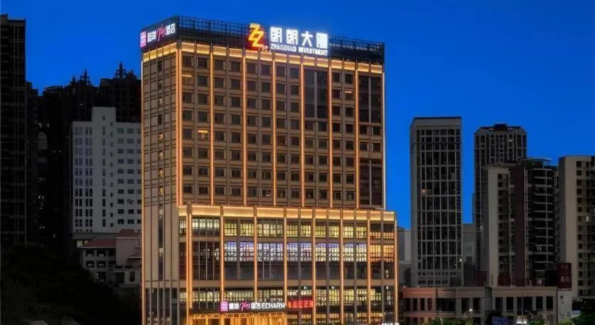 Echarm Plus Hotel Nanning East Station