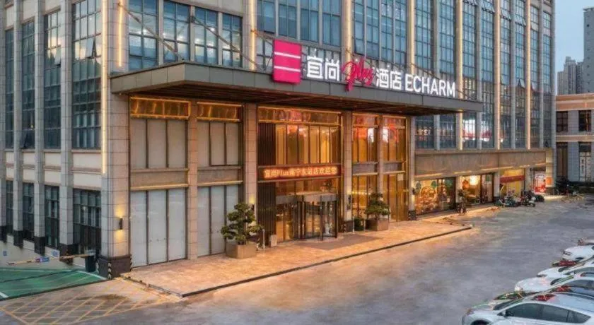 Echarm Plus Hotel Nanning East Station