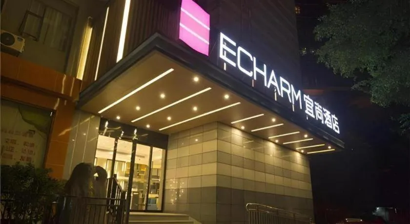 Echarm Hotel Nanning the MixC Exhibition Center Metro Station