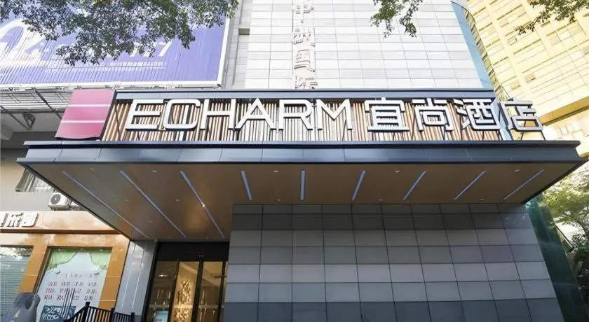 Echarm Hotel Nanning the MixC Exhibition Center Metro Station