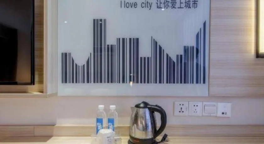 JTOUR Inn Yizhou Hechi College Pedestrian Street