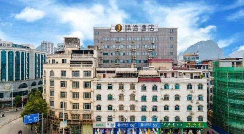 JTOUR Inn Yizhou Hechi College Pedestrian Street