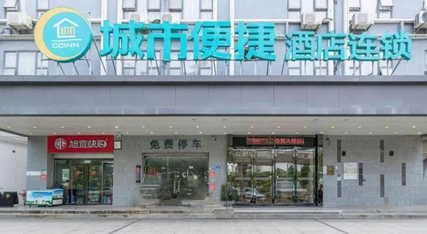 City Comfort Inn Shenzhen International Exhibition Center Tangwei Metro Station