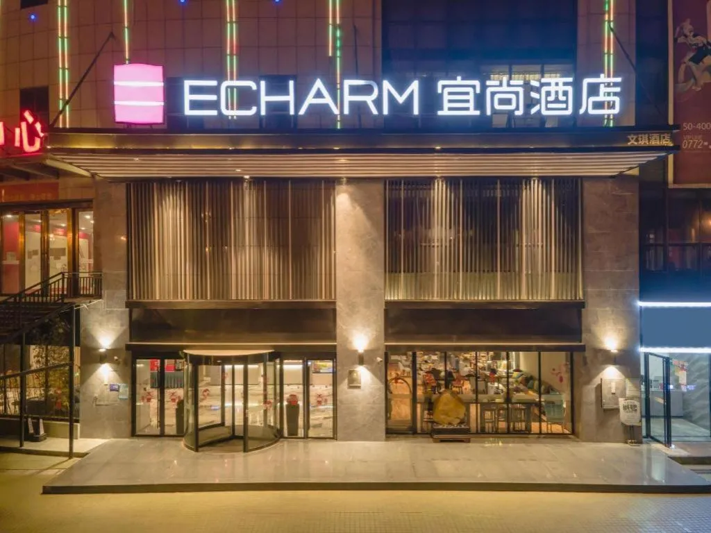 Echarm Hotel Liuzhou High-speed Railway Station