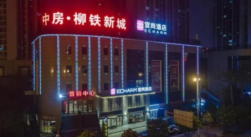 Echarm Hotel Liuzhou High-speed Railway Station