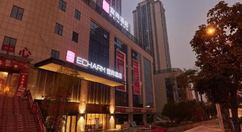 Echarm Hotel Liuzhou High-speed Railway Station