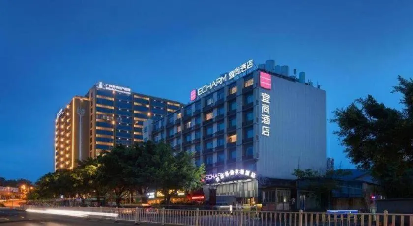 Echarm Hotel Nanning Qingxiu Mountain