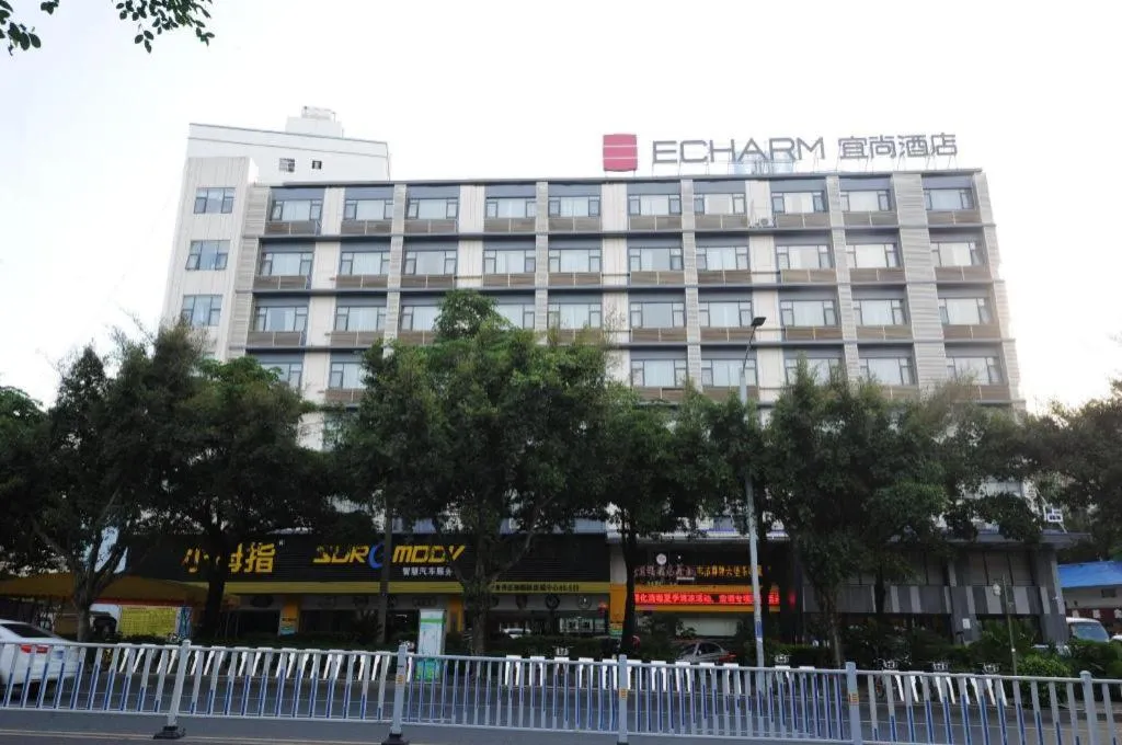 Echarm Hotel Nanning Qingxiu Mountain