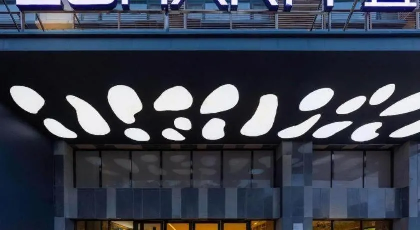 Echarm Hotel Nanning Qingxiu Mountain