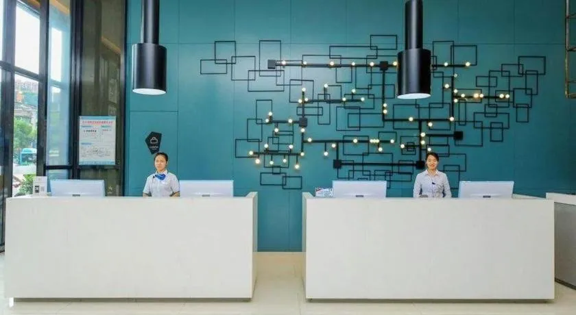 Echarm Hotel Nanning Qingxiu Mountain