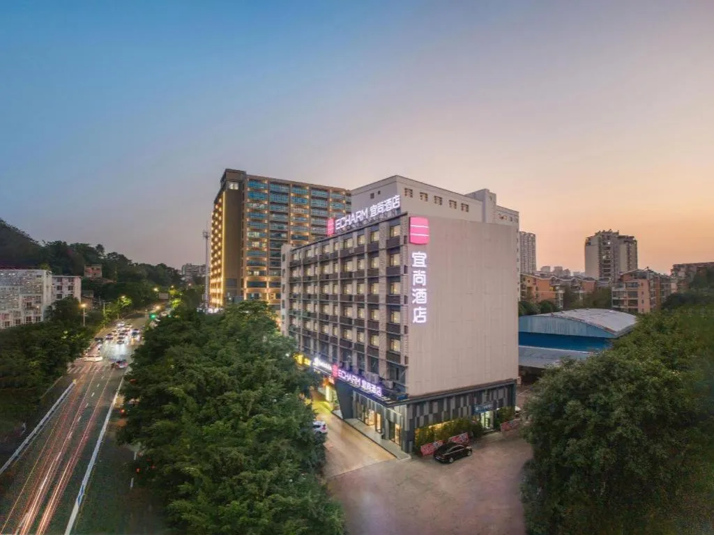 Echarm Hotel Nanning Qingxiu Mountain