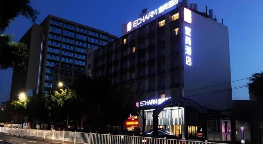 Echarm Hotel Nanning Qingxiu Mountain