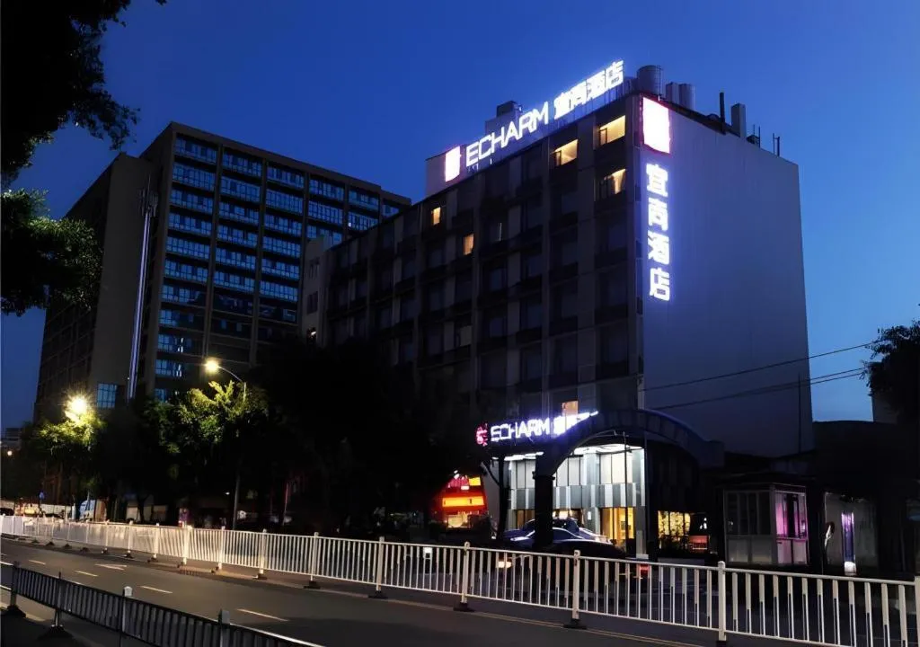 Echarm Hotel Nanning Qingxiu Mountain