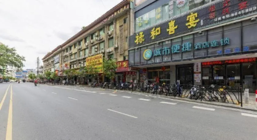 City Comfort Inn Guangzhou Renhe Metro Station Huatong Plaza