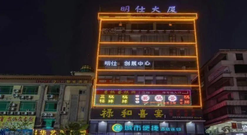 City Comfort Inn Guangzhou Renhe Metro Station Huatong Plaza