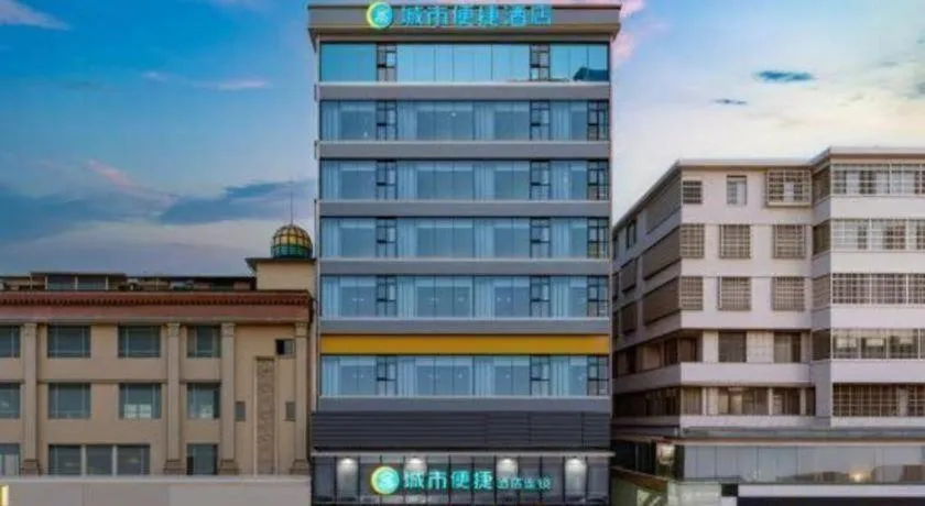 City Comfort Inn Guangzhou Renhe Metro Station Huatong Plaza