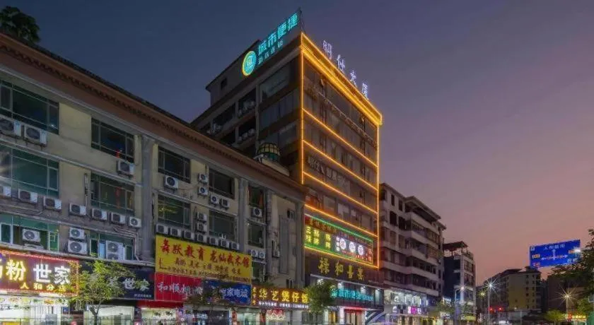 City Comfort Inn Guangzhou Renhe Metro Station Huatong Plaza