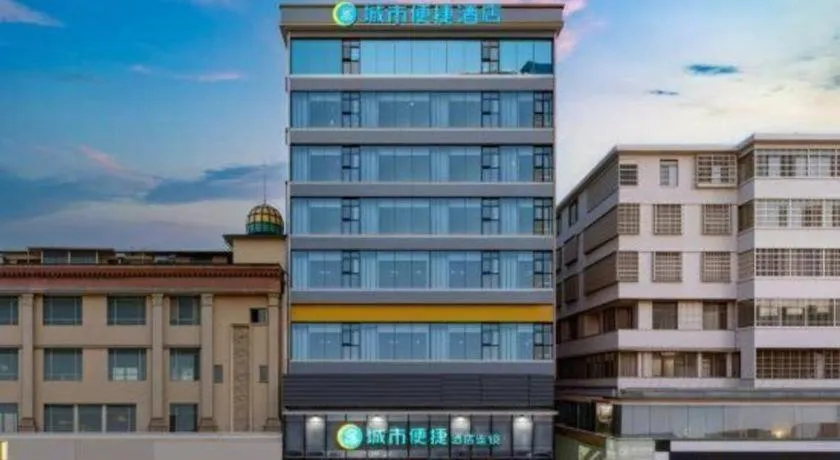 City Comfort Inn Guangzhou Renhe Metro Station Huatong Plaza