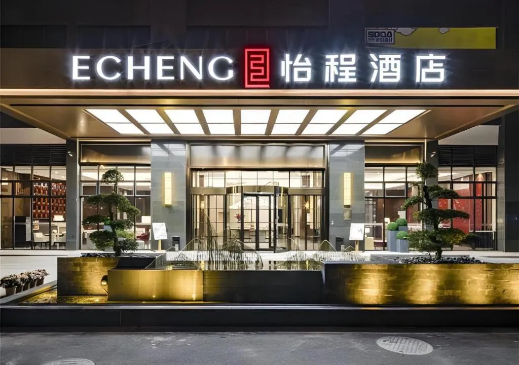 Echeng Hotel Nanning Jiangnan Wanda Baisha Avenue