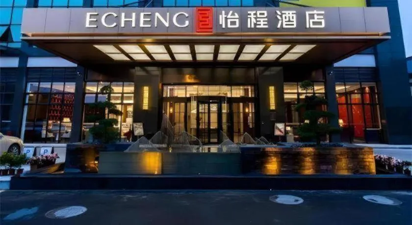 Echeng Hotel Nanning Jiangnan Wanda Baisha Avenue