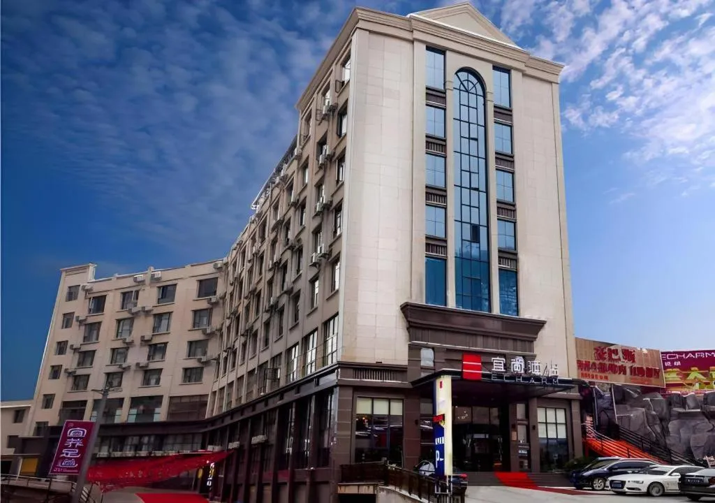 Echarm Hotel Xianning Tongshan Niutoushan National Forest Park