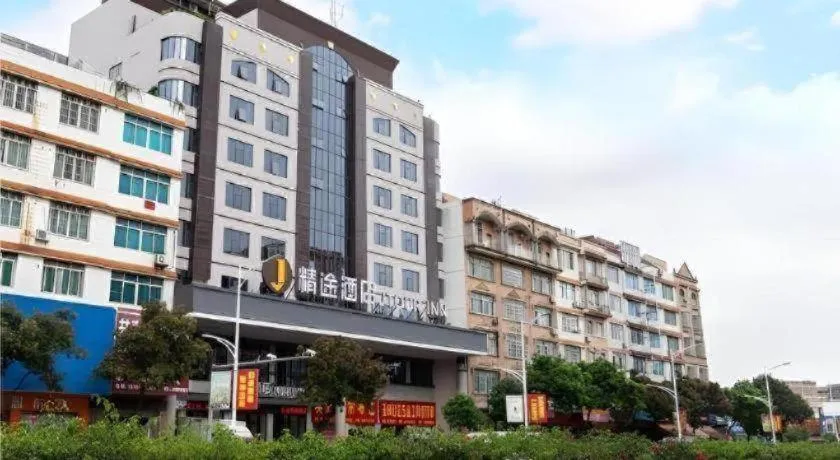 JTOUR Inn Yulin Railway Station Industrial Products Market