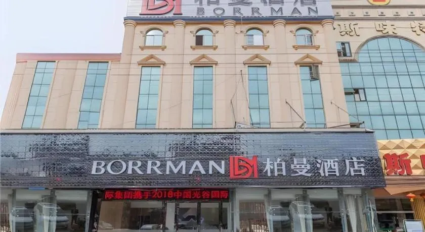 Borrman Hotel Wuhan Yangluo Metro Station Shenshuigang