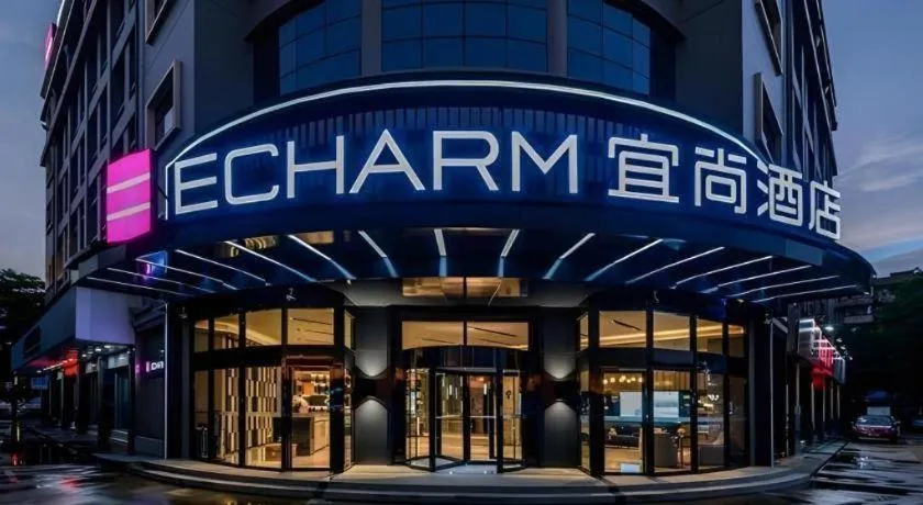 Echarm Hotel Nanning Baisha Avenue Tingjiang Interchange BBK