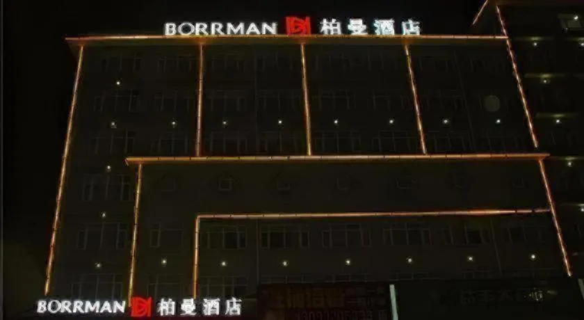 Borrman Hotel Zhongxiang Railway Station Mochou Village