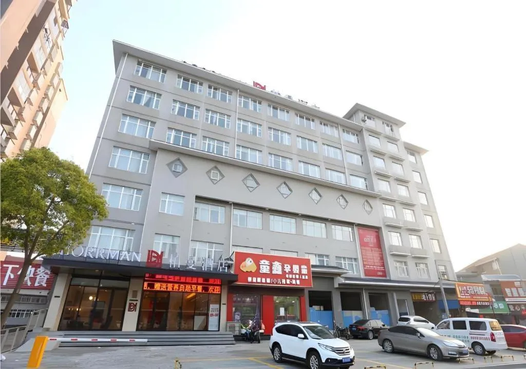 Borrman Hotel Zhongxiang Railway Station Mochou Village