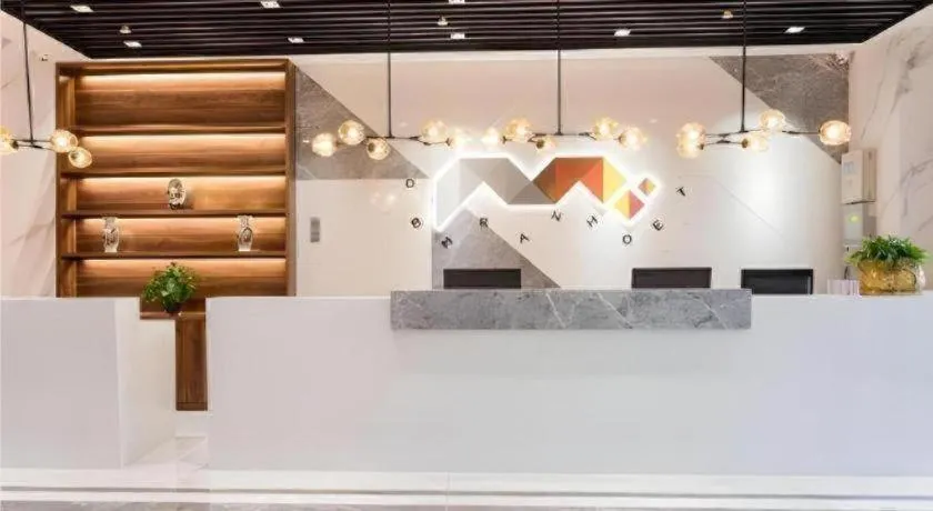 Borrman Hotel East Huai'an Railway Station Zhou 'Enlai Memorial