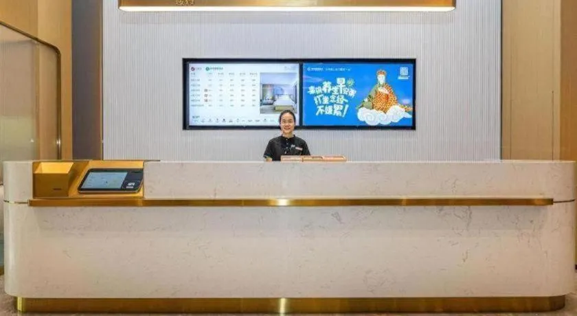 City Comfort Inn Wuhan Pangxiejia Metro Station