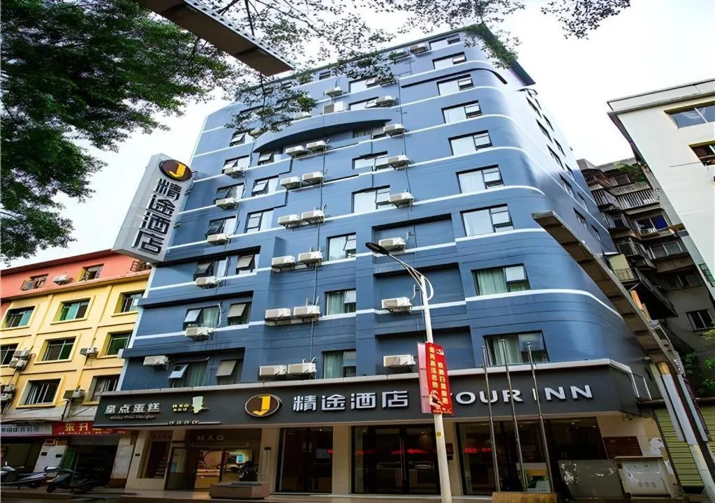 JTOUR Inn Wuzhou Arcade City Sanzongfu