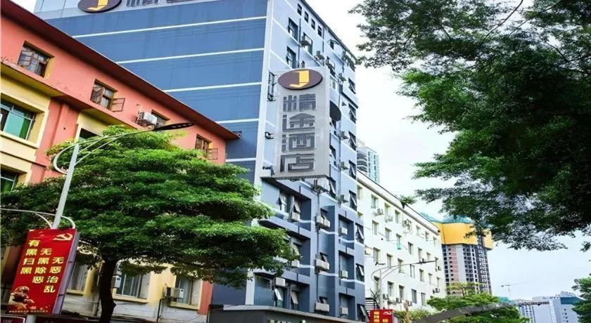 JTOUR Inn Wuzhou Arcade City Sanzongfu