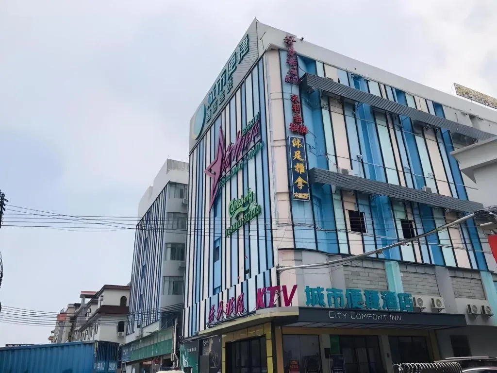 City Comfort Inn Guangzhou Liwan Zengjiao Jushu Metro Station