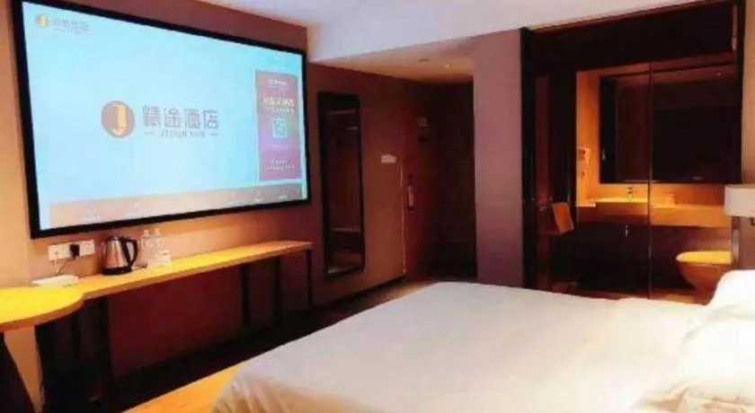 Bed in JTOUR Inn Guigang Life Port High-speed Railway Station