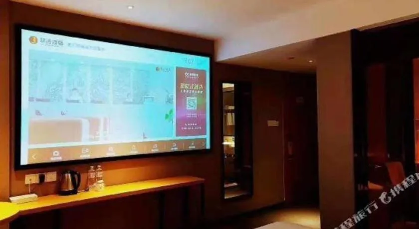 JTOUR Inn Guigang Life Port High-speed Railway Station